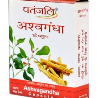 Patanjali Ashwagandha Capsules - 20 veg caps