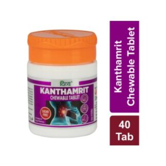 Kanthamrit